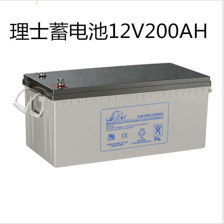 理士蓄電池12V200AH免維護(hù)DJM12200S直流屏醫(yī)療消防UPS電源專用