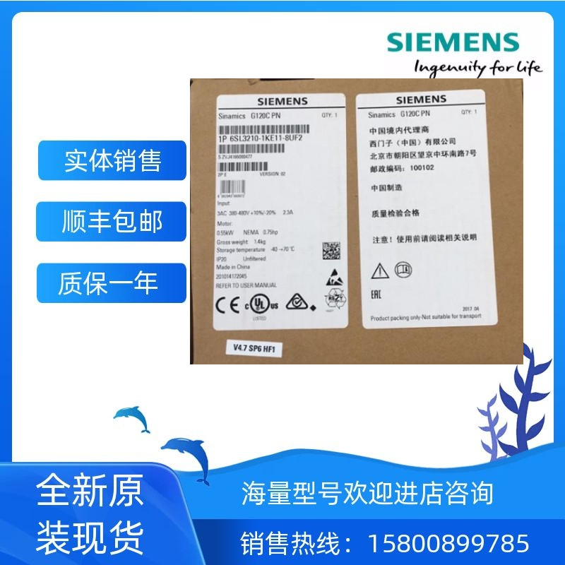 西門(mén)子G120C變頻器0.55KW 現(xiàn)貨6SL3210-1KE11-8UP1 8UF2 8UP2