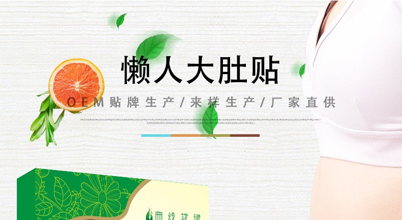 oemƴӹԴͷ-˴oem-޿ҩҵ