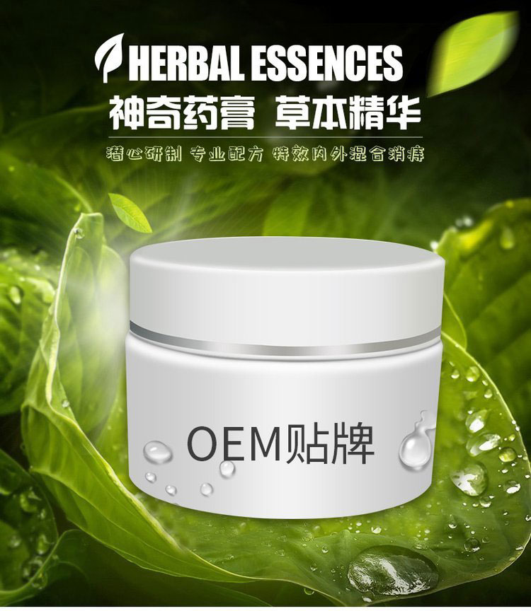 ҩӹ-̴oem-޿ҩҵ