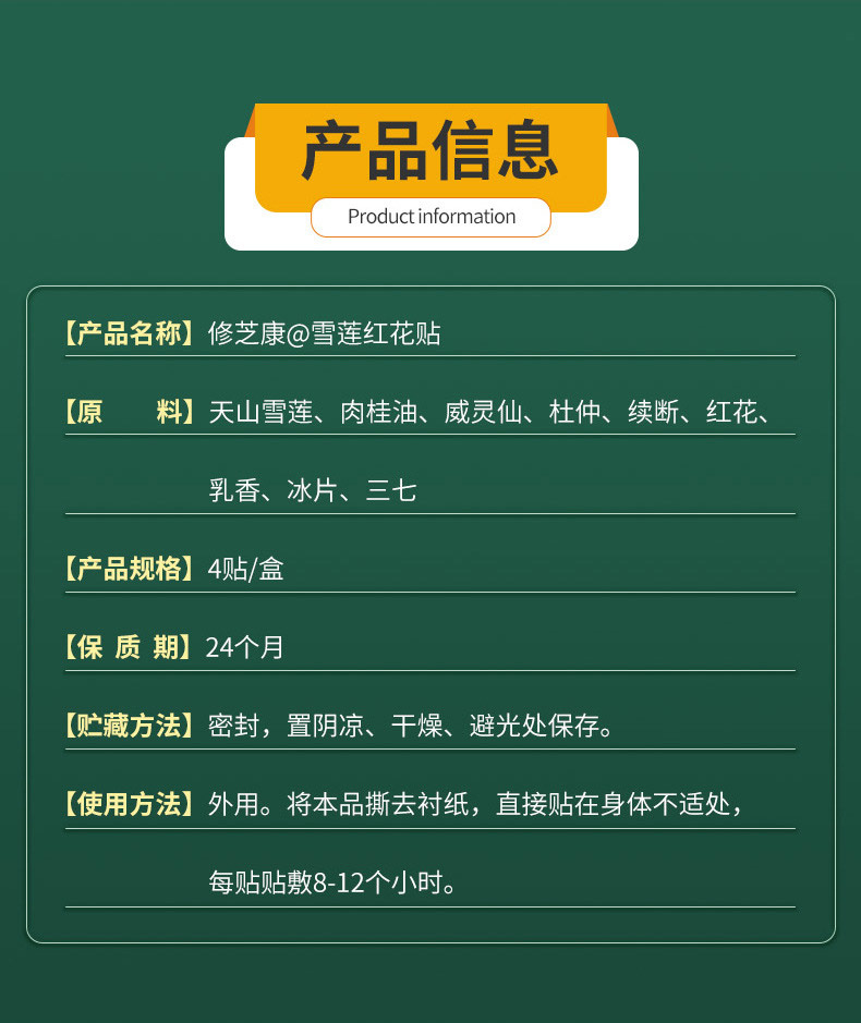 ѩ컨ƷϢ