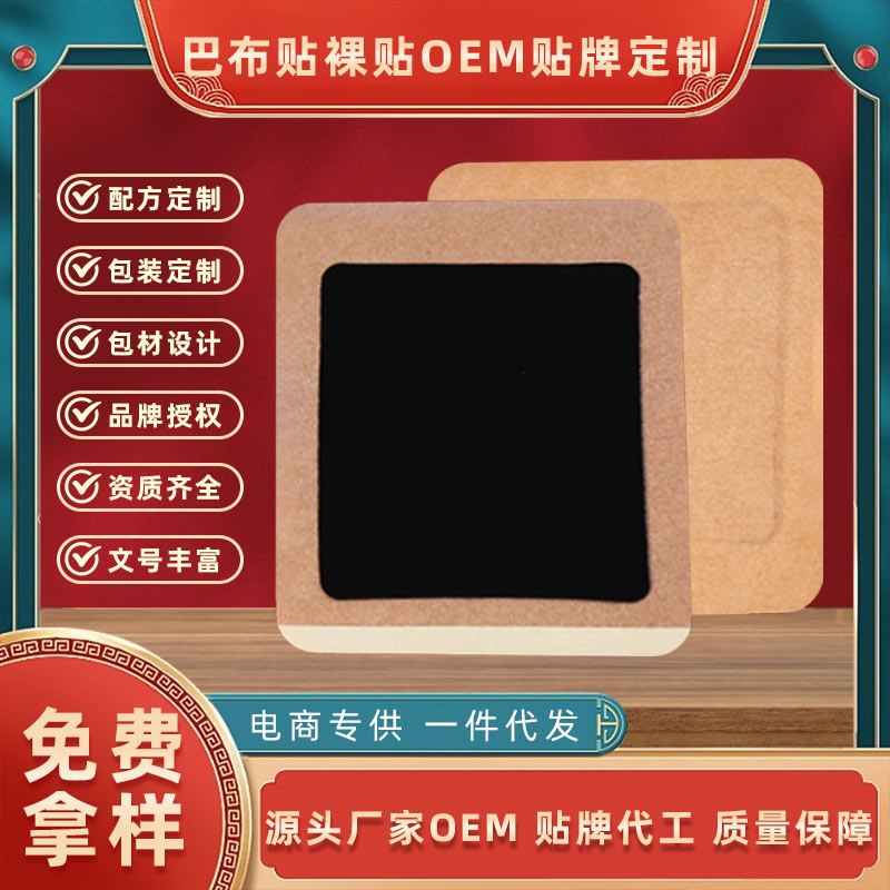 Ͳoem
