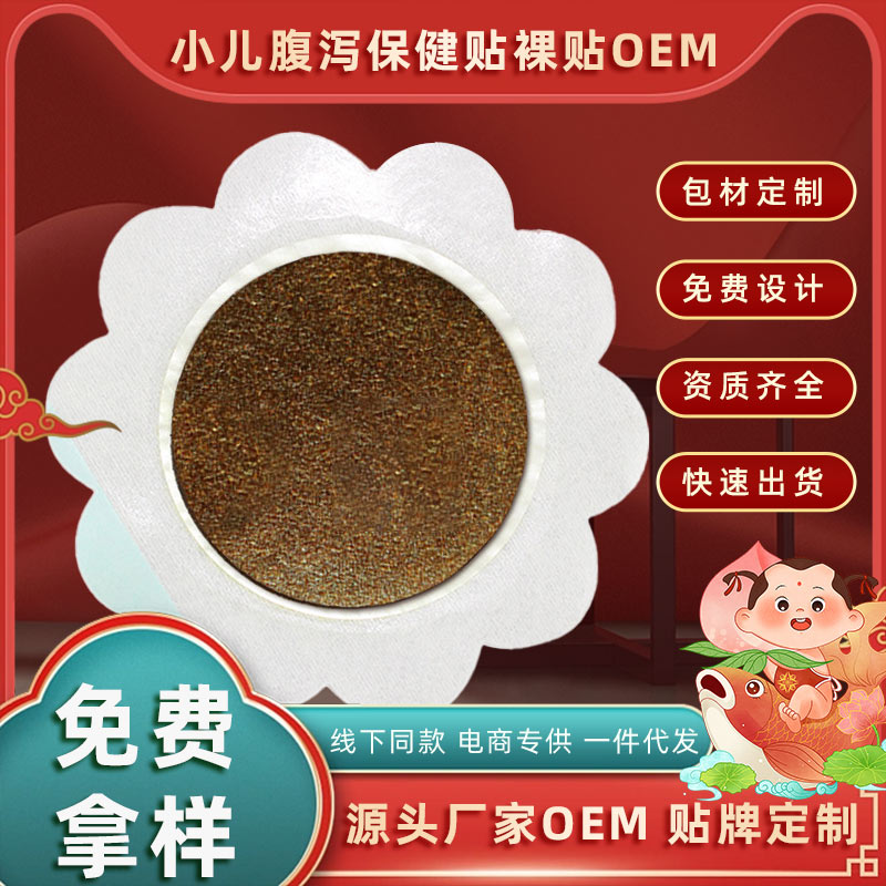 Скoem