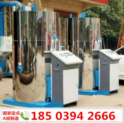 **360kw 電加熱蒸汽發(fā)生器 燃油蒸汽發(fā)生器  燃?xì)庹羝l(fā)生器