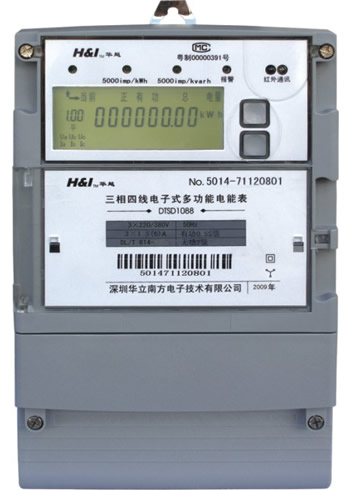 DTSD1088/DSSD1088型三相电子式多功能电能表