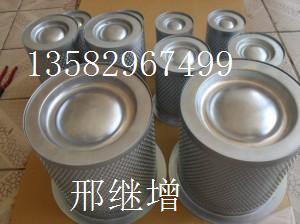 寿力油气分离器250042-862