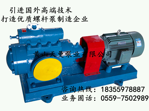 寶鋼熱軋線冷卻系統(tǒng)用我公司SNH440R46U12.1W2三螺桿泵