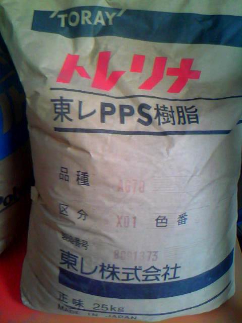 深圳PPS 超高韧性PPS 日本东丽 A604 玻璃纤维40％