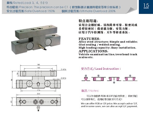 便携式汽车超载检测仪/河南便携式汽车超载检测仪/便携式汽车超载检测仪价格