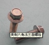 IFI-111 美制六角法兰面螺栓