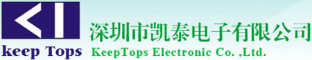 深圳市凱泰電子有限公司