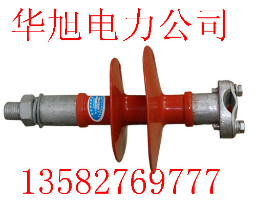 复合横担绝缘子FSW-10KV FSW-35KV 复合绝缘子FXBW-绝缘子出口