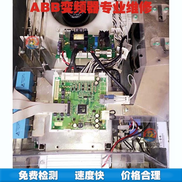 ABB变频器维修 调速器报警过流 过压 欠压 无显示维修