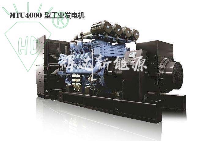 MTU4000系列20V4000G63型2460KW