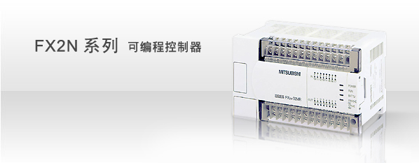 FX2NC-485ADP三菱模块，全新原装正品，无锡报价