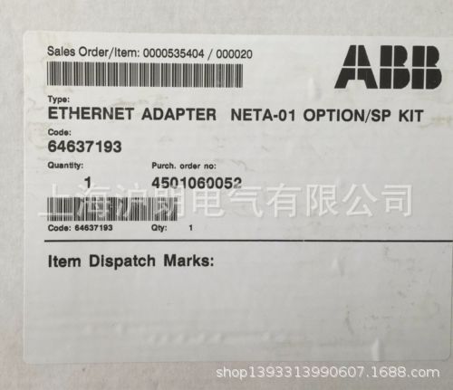 ABB/遠程監(jiān)控適配器/NETA-01/正品銷售