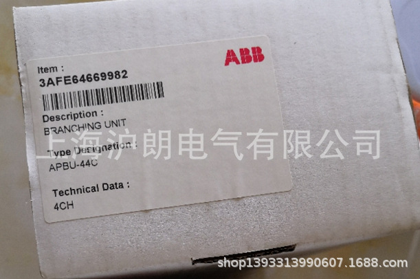 ABB/模塊/APBU-44C/現(xiàn)貨正品銷售