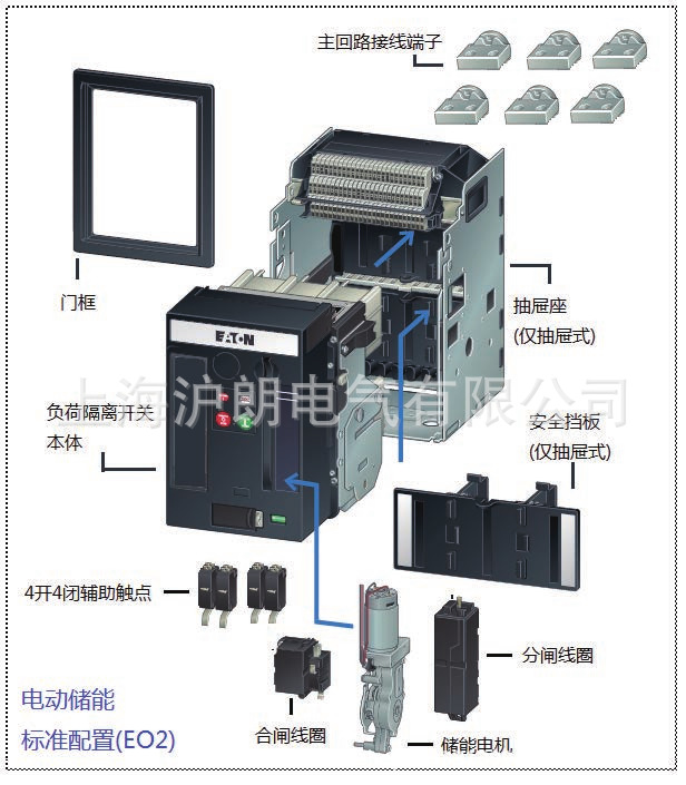 EATON/伊頓/INX16系列負(fù)荷隔離開關(guān)滬朗電氣