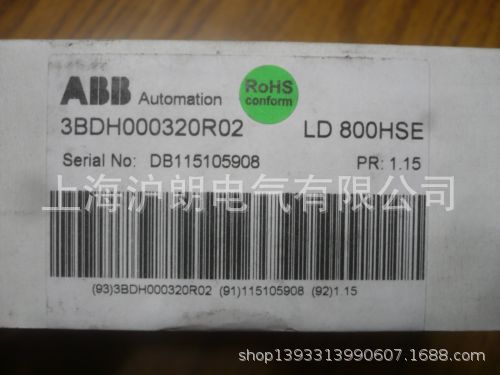 ABB/LD800HSE/3BDH000320R02/正品銷售