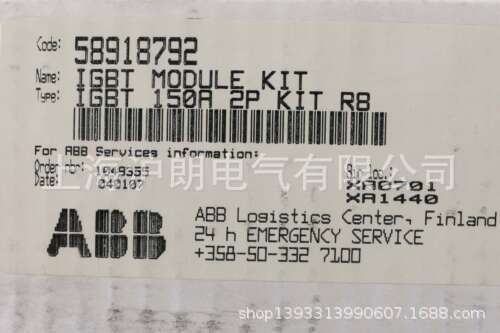 58918792 ABB Corp. IGBT Module Kit