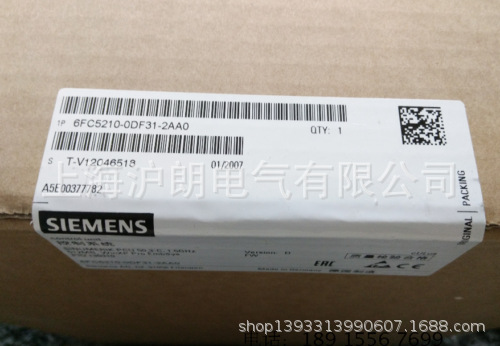 SIEMENS/西門子/6FC5210-0DF31-2AA0升級為6FC5210-0DF31-2AA