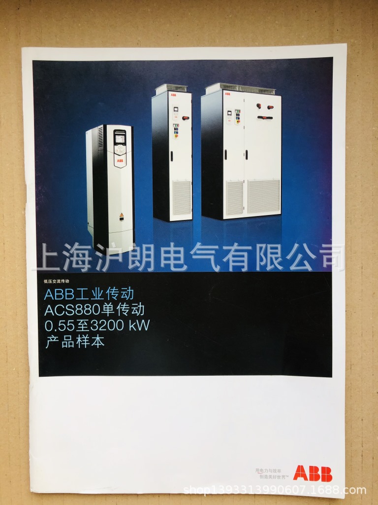 ABB/ACS880-01-246A-3/ACS880-01-293A-3/現(xiàn)貨ACS880-01-