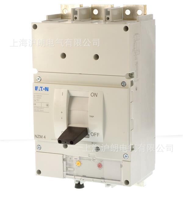 EATON/伊頓穆勒/塑殼斷路器/NZMH4-ME550/NZM4滬朗電氣