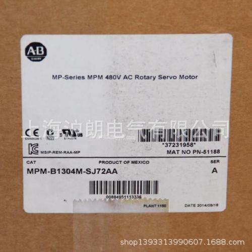 AB/羅克韋爾/MPM-B2154E-SJ72AA/正品銷售