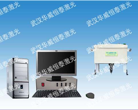 武漢華威便攜式刻字機 便攜式打號機 便攜式打字機