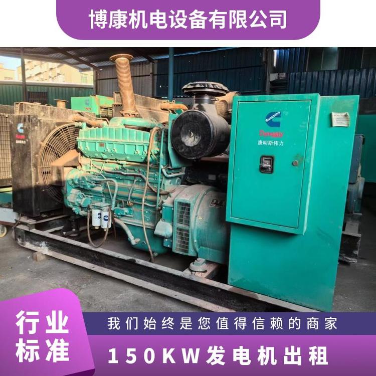 北 海銀 海區(qū)型號(hào)PTA29E 頻率60hz 電壓400V 150kw發(fā)電機(jī)組出租