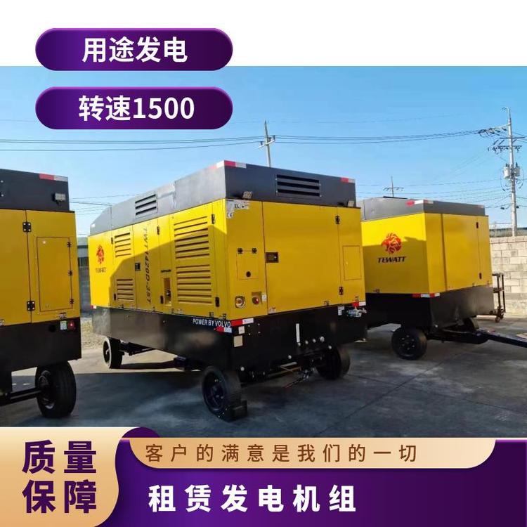 中 山五 桂山區(qū)小 綠色、黃色 額定電流540（A） 100kw發(fā)電機(jī)組出租