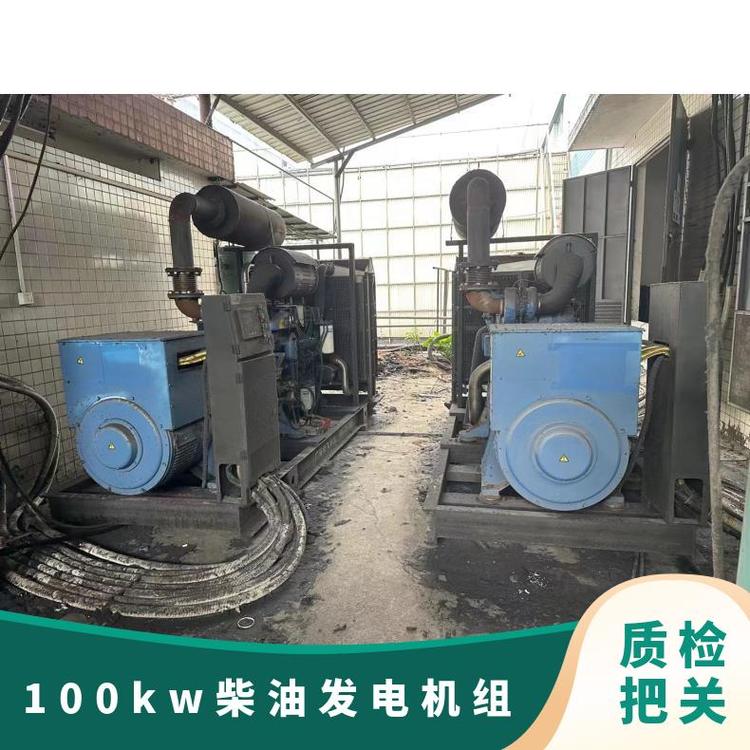 揭 陽(yáng)普 寧市100發(fā)電機(jī)組出售 電壓多 濰柴 頻率50hz 額定功率8kw