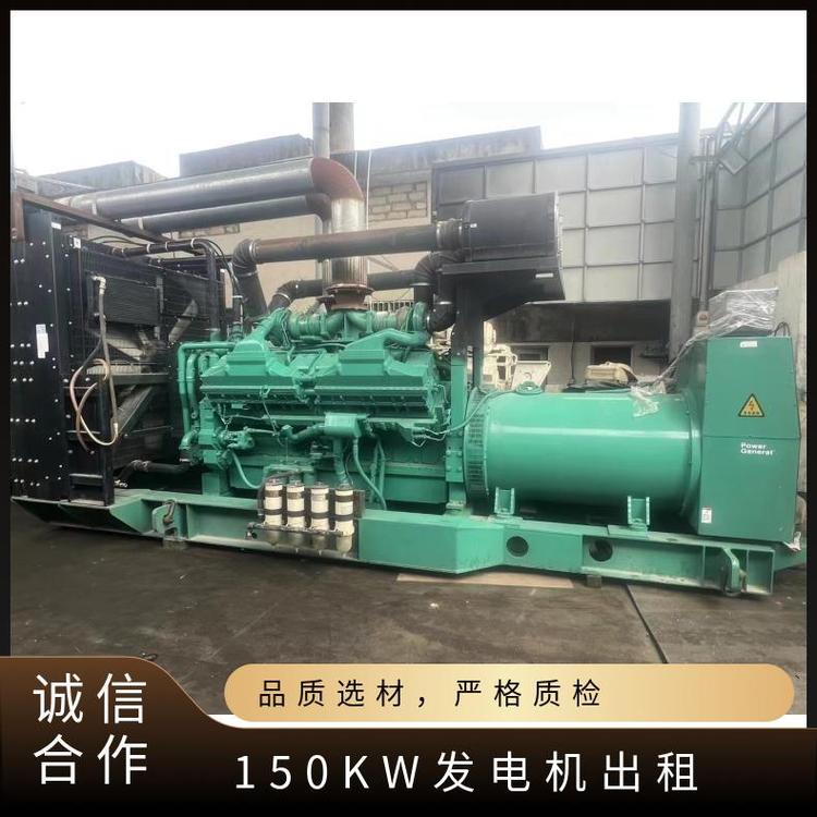 桂 林秀 峰區(qū)150kw發(fā)電機(jī)組出租 可隨時(shí)發(fā)電 低噪音