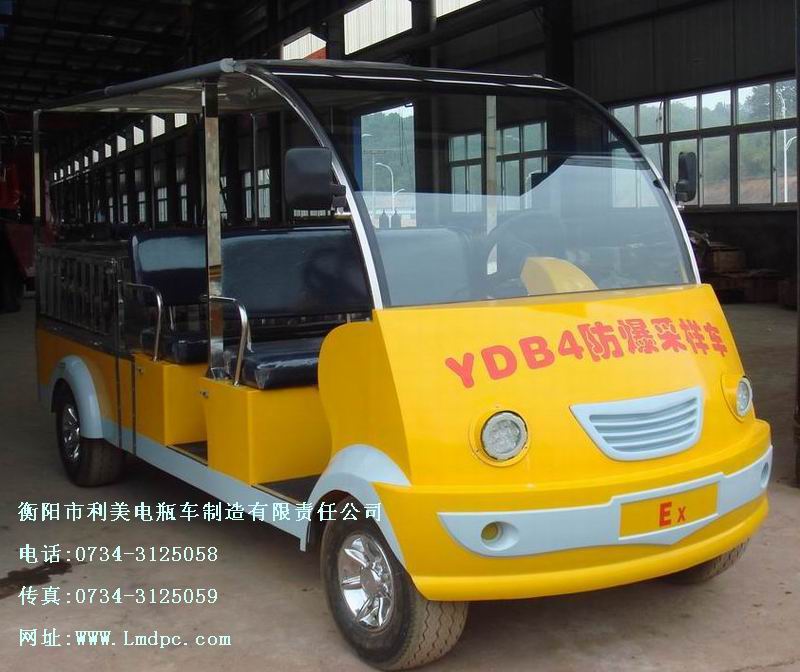 防爆蓄電池采樣車   YDB4-X