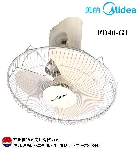 Midea/美的 电风扇(楼顶扇)FD40-G1