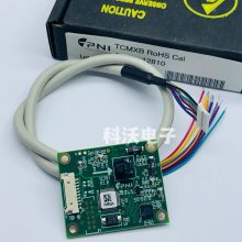 tcm-xb休眠模式低供耗電流消耗0.3mA電子羅盤PNI ***