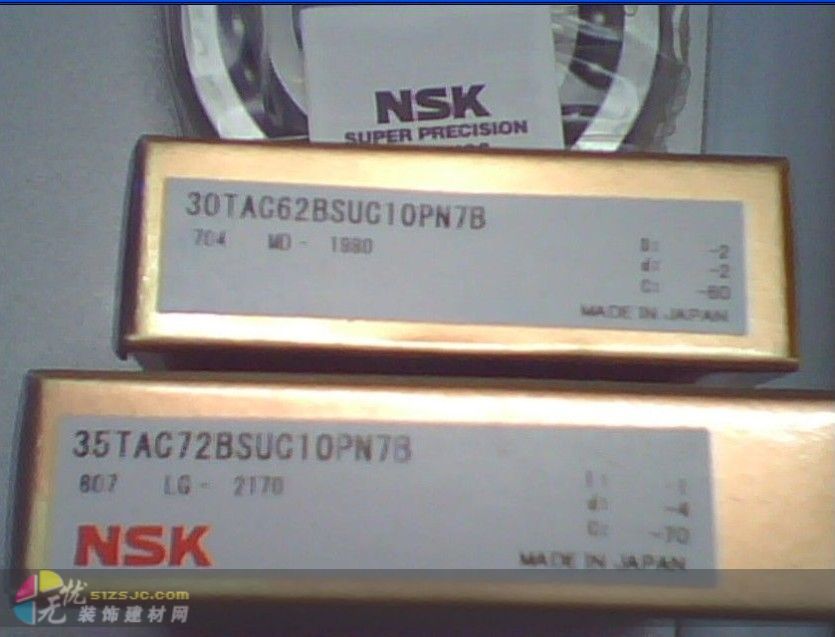 NSK22314HE4轴承