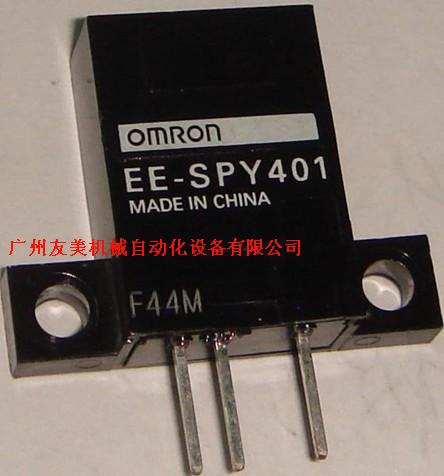 EE-SPY401欧姆龙光电开关