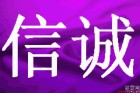 专业废品回收-长期废料回收、高价回收废品、深圳回收公司