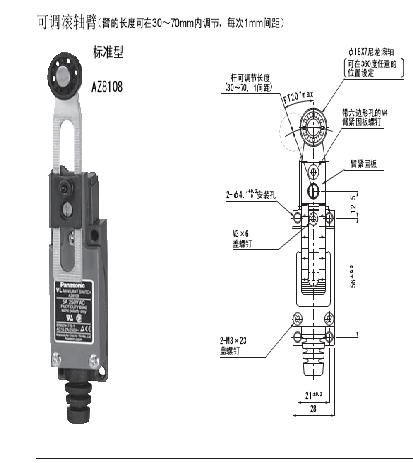 AZ8108松下限位開關(guān)AZ8108Panasonic限位開關(guān),松下電工株式會社