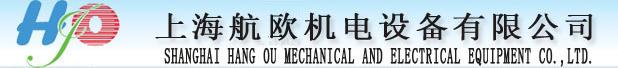 上海航欧专业经销Hedland 流量计和流量开关。