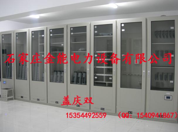 ≈【安全工具柜】≈【安全工具柜】≈【安全工具柜】<<<<智能除湿柜