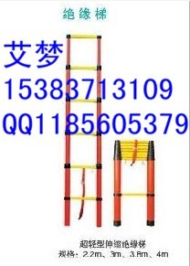 ぁぁ电工绝缘梯ぁぁ四川全绝缘六关节梯ぁぁ绝缘升降合梯