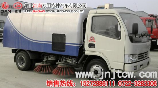 多利卡掃路車 道路清掃車廠價(jià)自提有優(yōu)惠www.jnjtcw.com