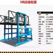 8吨移动登车桥-10吨固定式登车桥-白银登车桥供应商