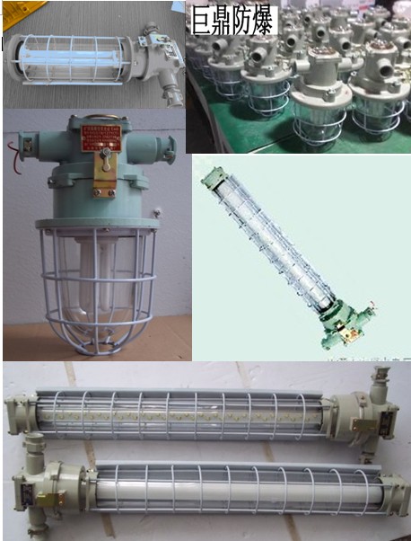 矿用隔爆型荧光灯 DGS矿用荧光灯 127V矿用荧光灯 煤矿荧光灯