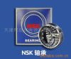 供应进口轴承|NSK轴承|滚珠丝杠支撑用轴承NSK 20TAC47BSUC10P