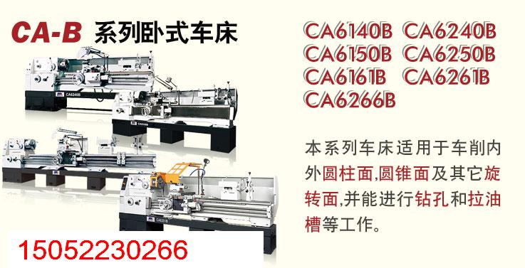 常州機(jī)床銷(xiāo)售價(jià)格