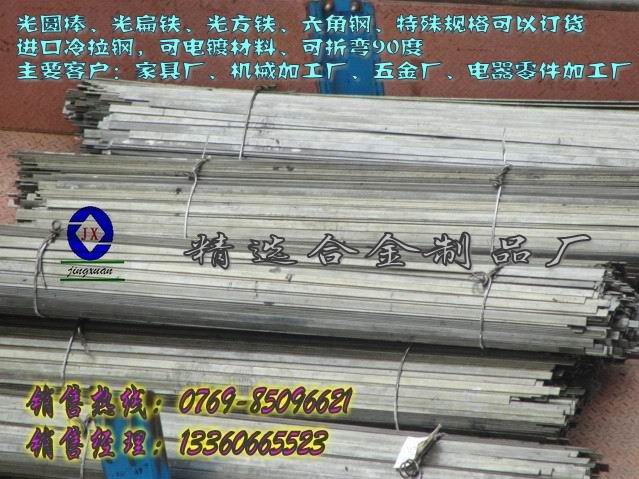 精选进口可折弯冷拉钢Y40MN 进口高耐磨易车铁 Y40MN快削钢的硬度