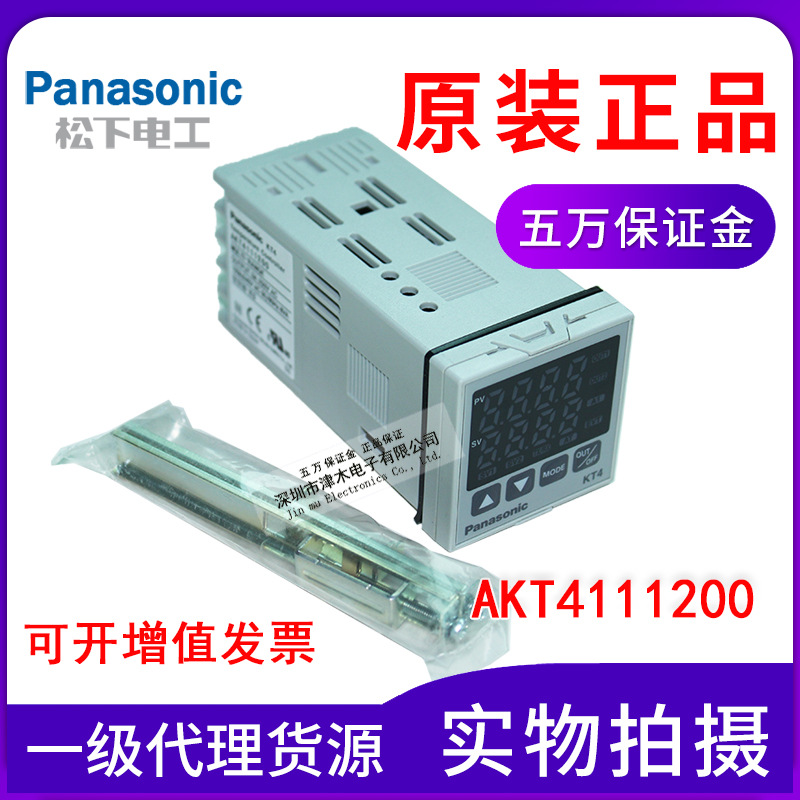 日本進(jìn)口Panasonic松下儀表AKT4111200溫度控制器原包裝正品